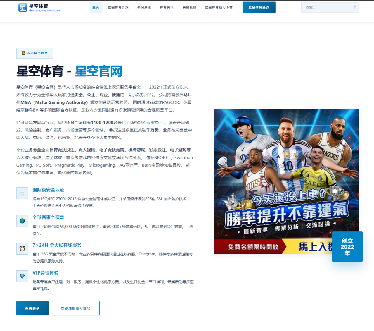 资深队记爆料开拓者预计亮相中国澳门季前赛引发关注